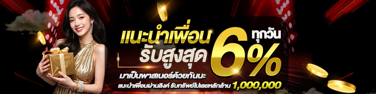 สล็อตออนไลน์ฉลอง24 รวมทุกค่ายดัง PG Pragmatic Joker แตกง่าย RTP สูง